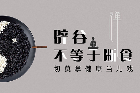 吐鲁番建站-少林禅武医
