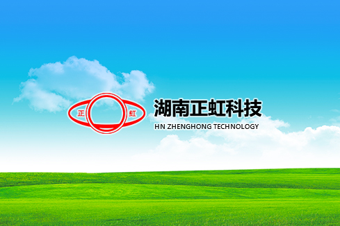 托克逊建站-湖南正虹科技