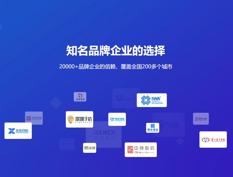 吐鲁番建站-知名品牌选择