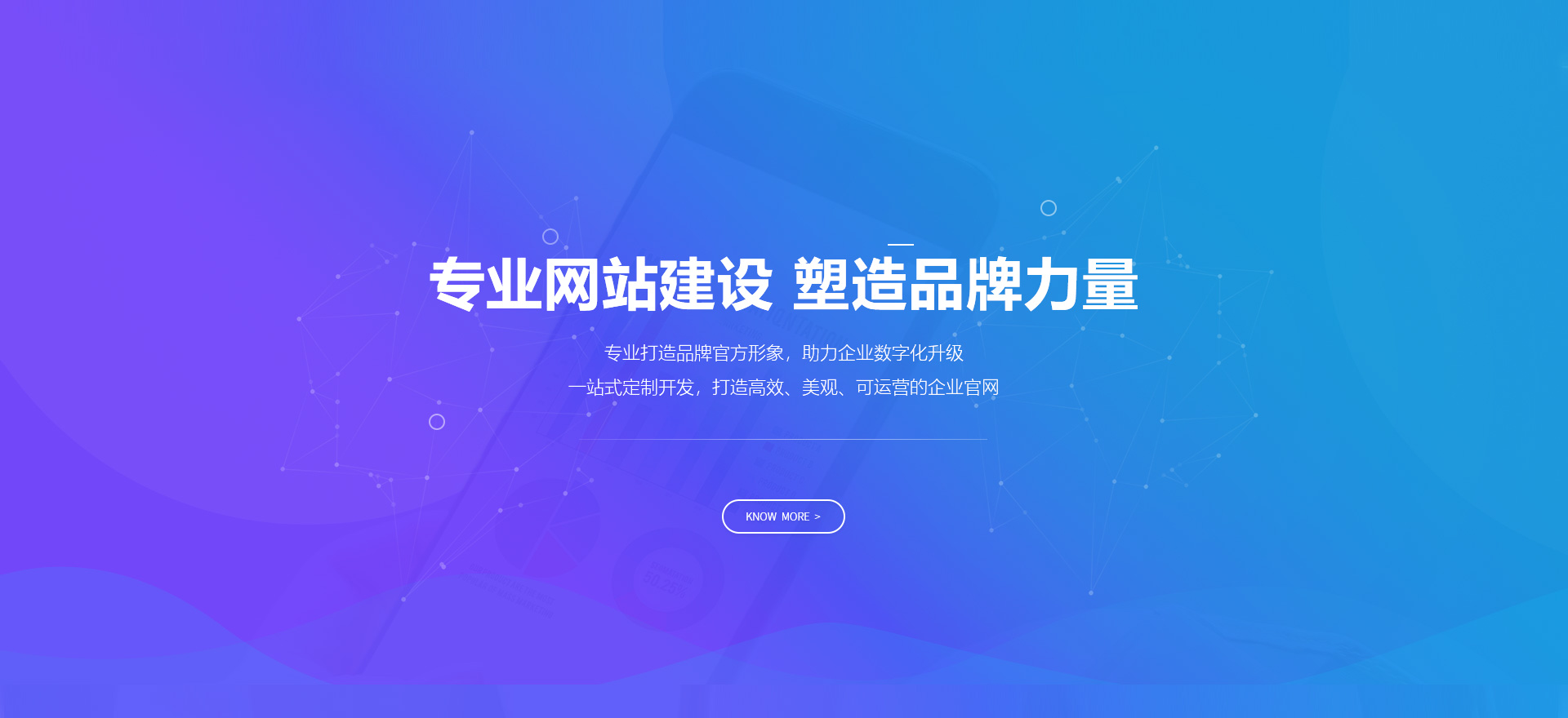 吐鲁番建站-专业网站建设 塑造品牌力量