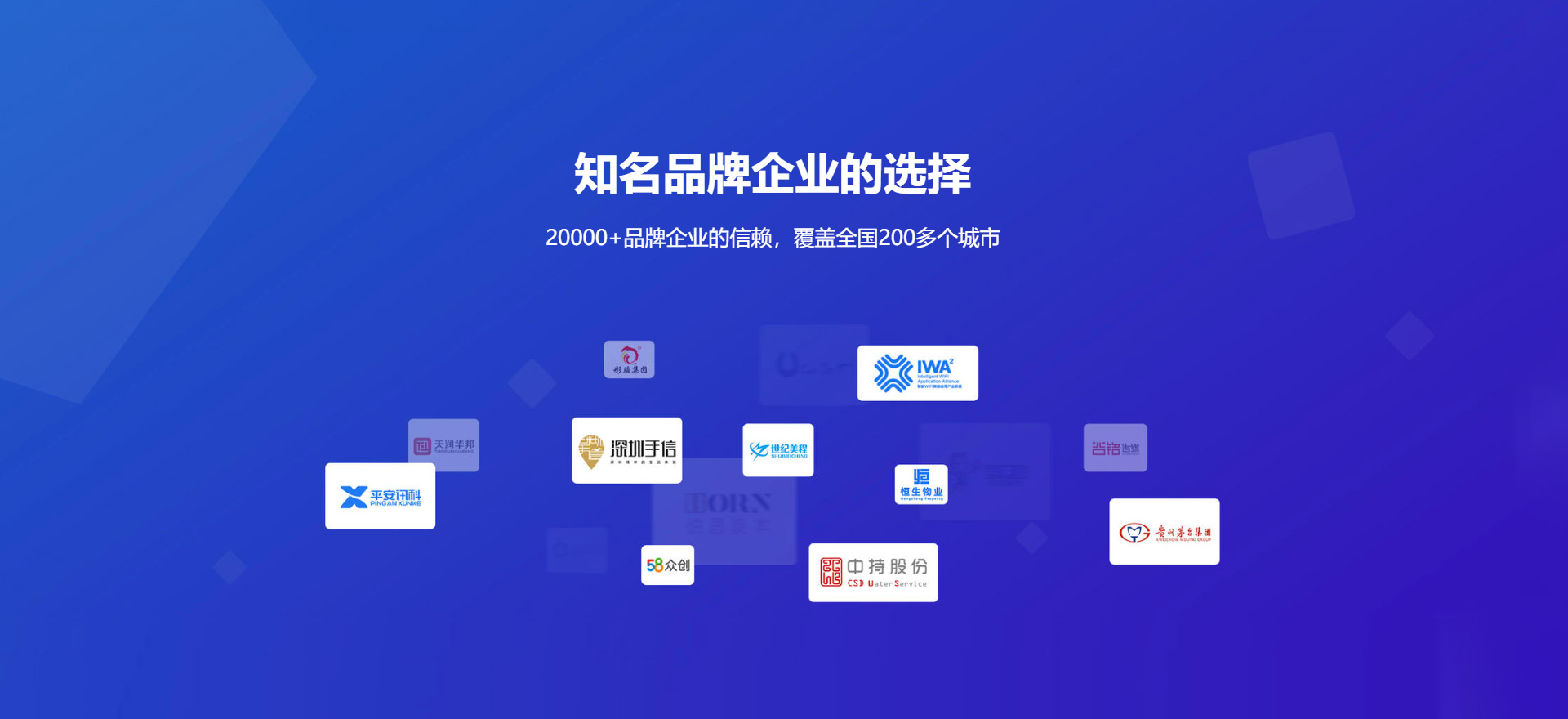 吐鲁番建站-知名品牌选择
